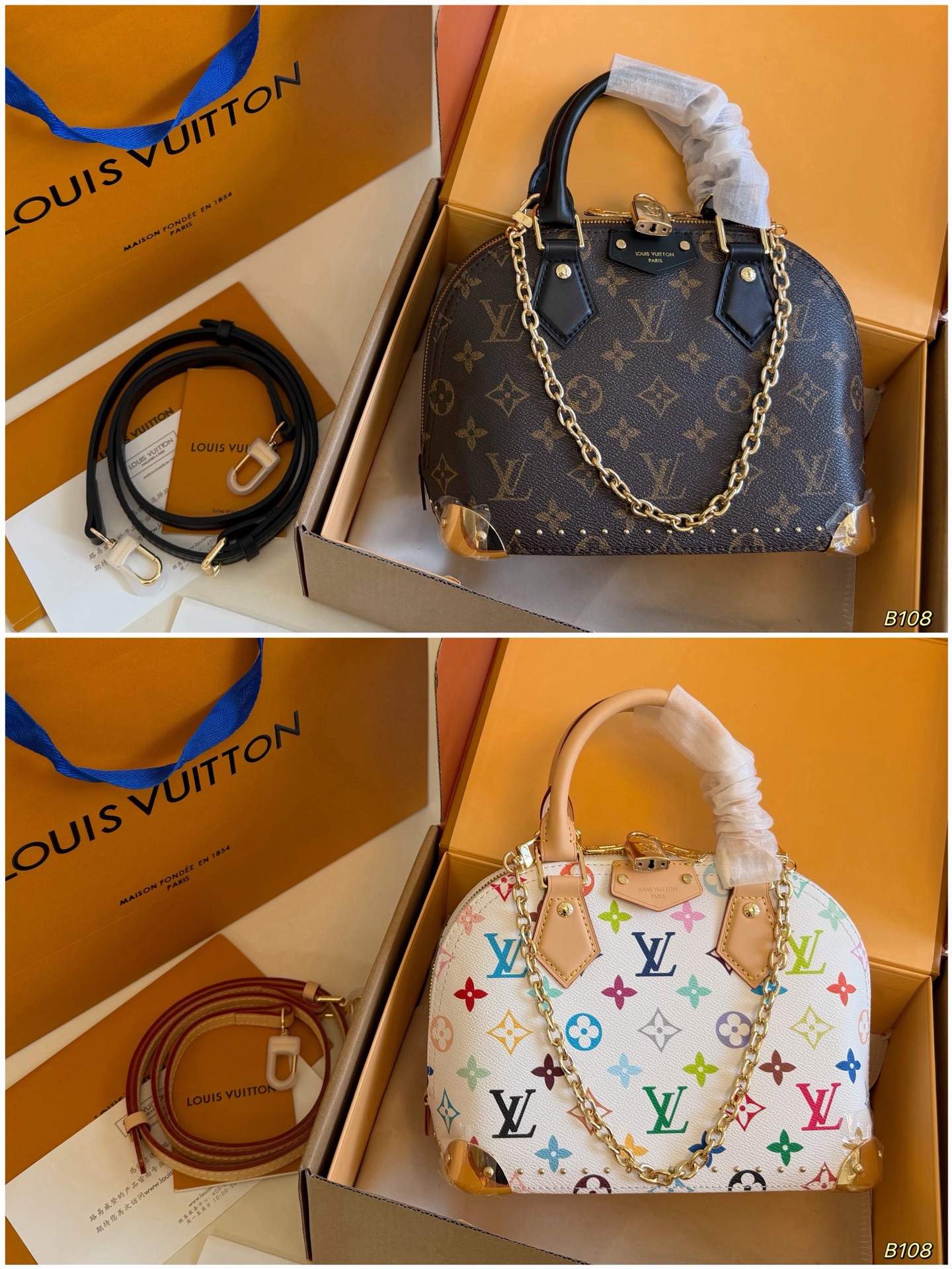 Louis Vuitton LV Daily Commute Rivet Details Shipping Box Included